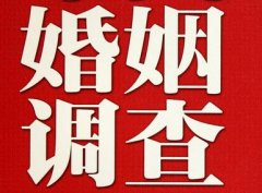 「廊坊市私家调查」公司教你如何维护好感情